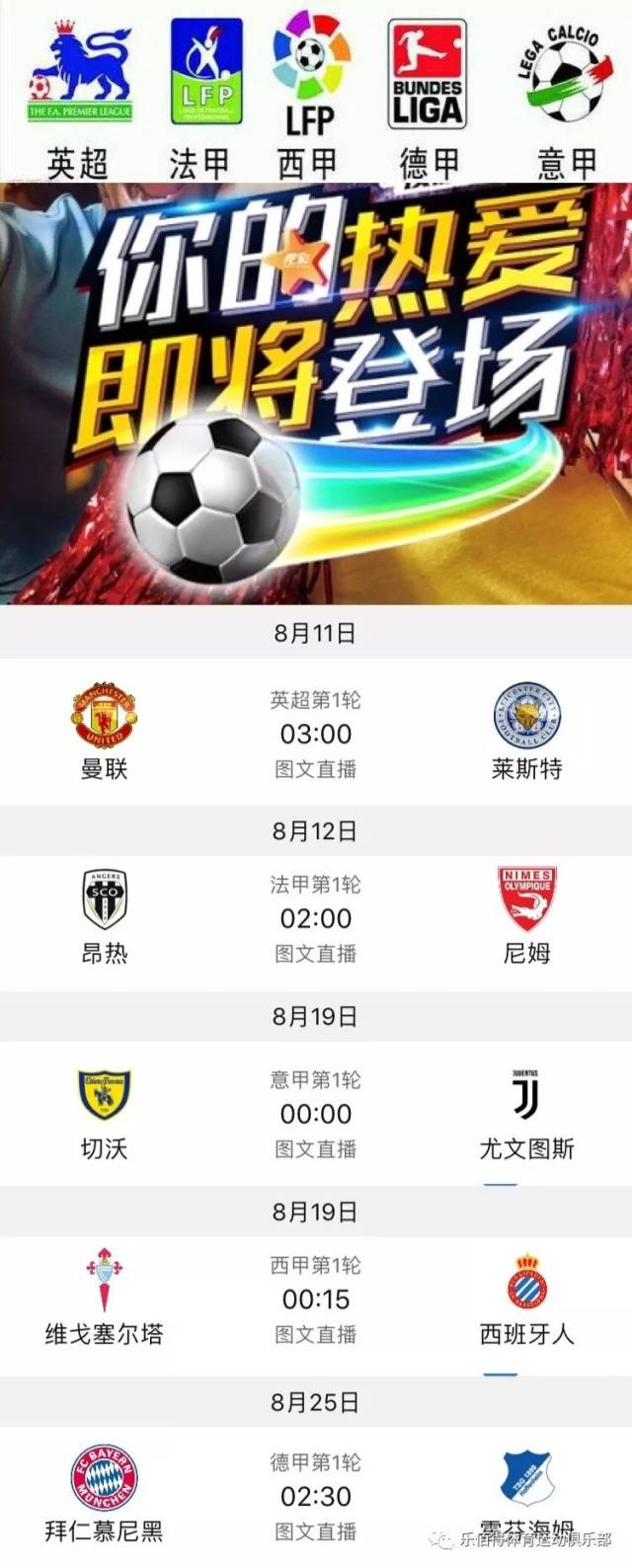 首要任务是