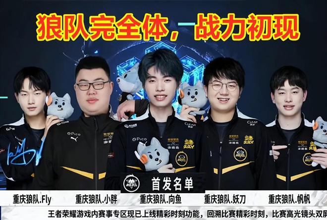这也成为球